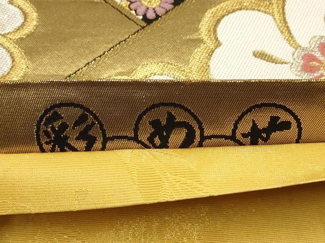 O0936 美品 逸品 粋 辻ヶ花 正絹 袋帯 O0936 美品 逸品 粋 辻ヶ花 正絹 袋帯 O0936 美品 逸品 粋 辻ヶ花 正絹