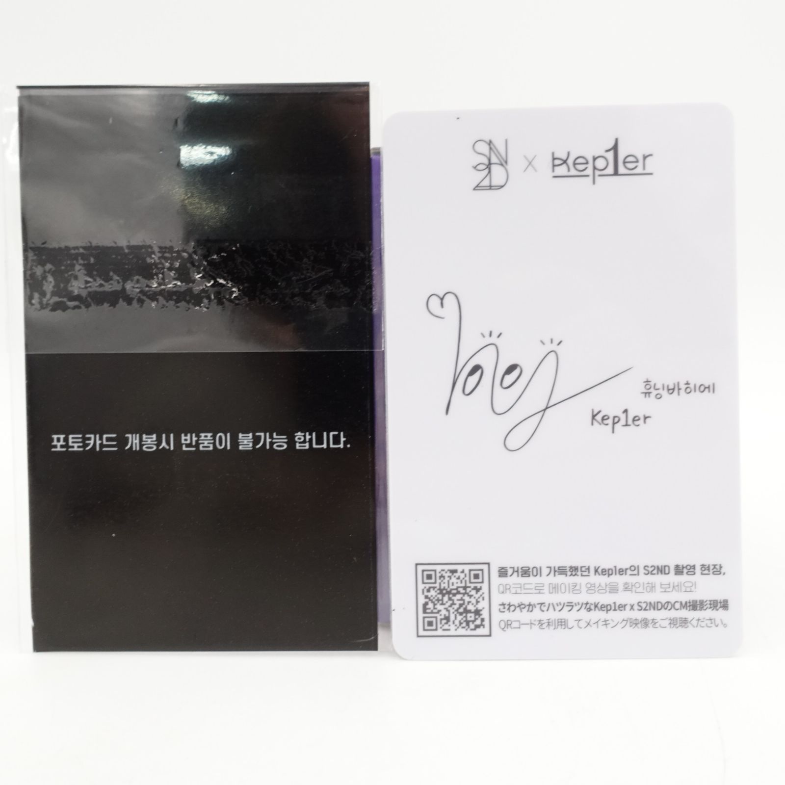 Kep1er ヒュニンバヒエ FIRST IMPACT SN2D トレカ フォト ポスト
