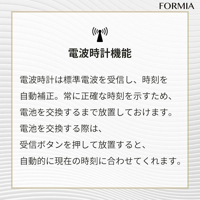 Formia(フォルミア) 壁掛け時計 : 電波 木製 掛け時計 時計 和室