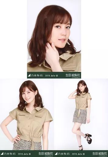 中古】生写真(乃木坂46) ◇生田絵梨花/乃木坂46 2019.July-III