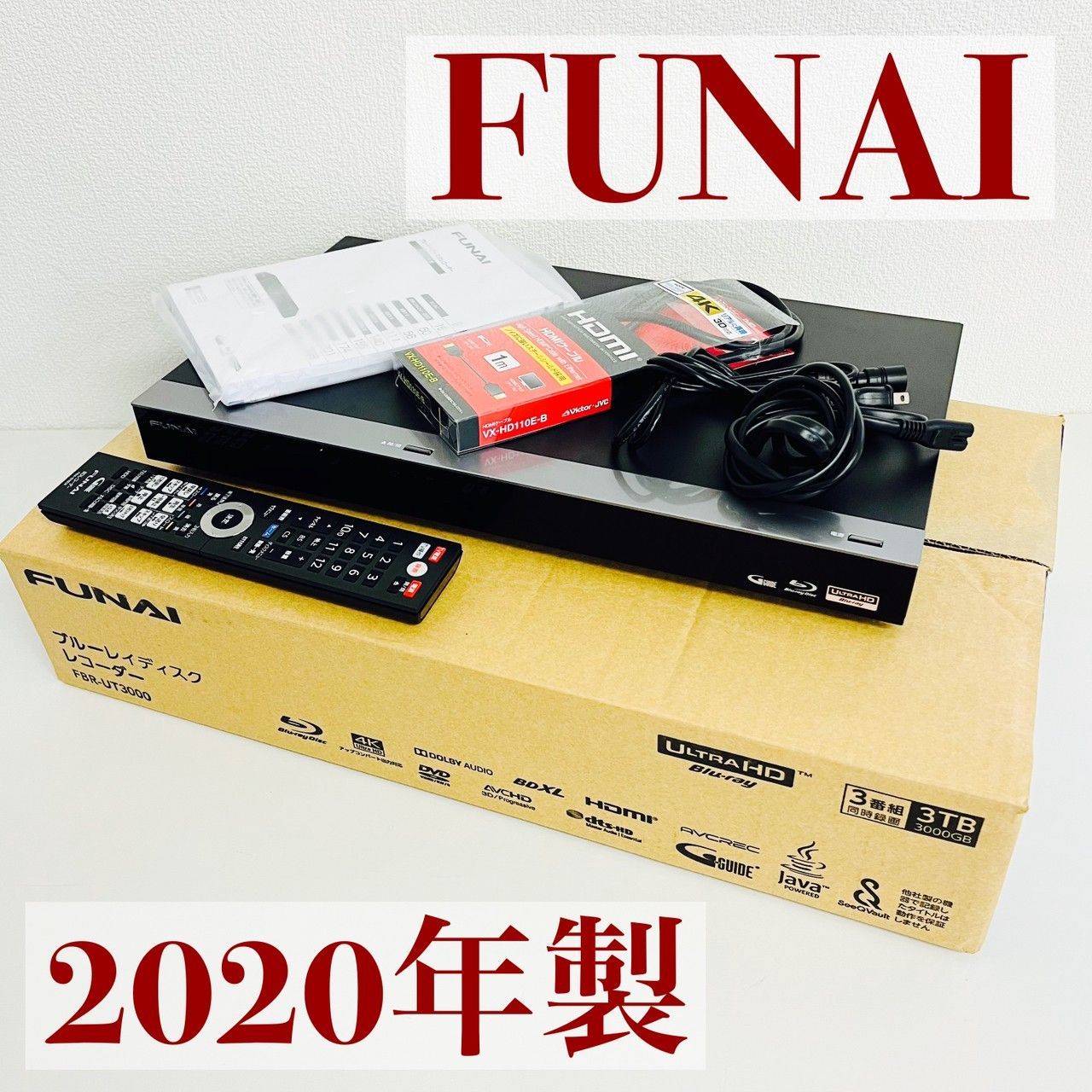 FUNAI ブルーレイディスクレコーダー 2020年製 FBR-UT3000 3番組同時 