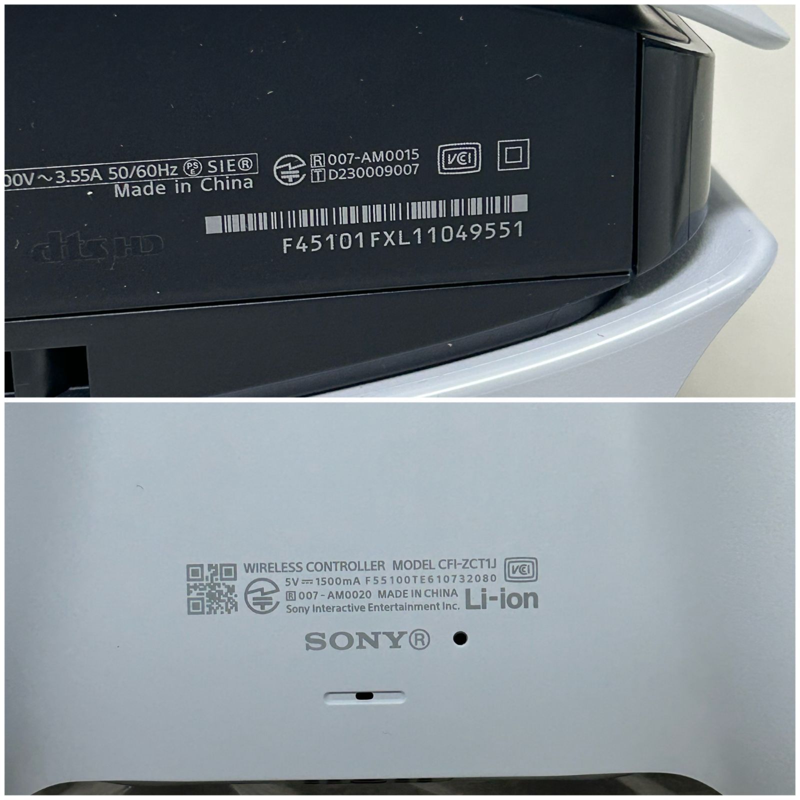 プレイステーション5 PS5