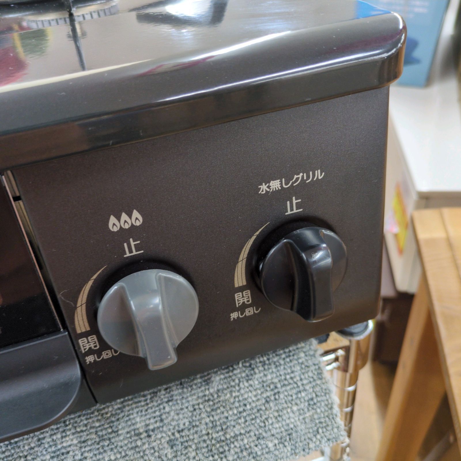 J284 比較的キレイ