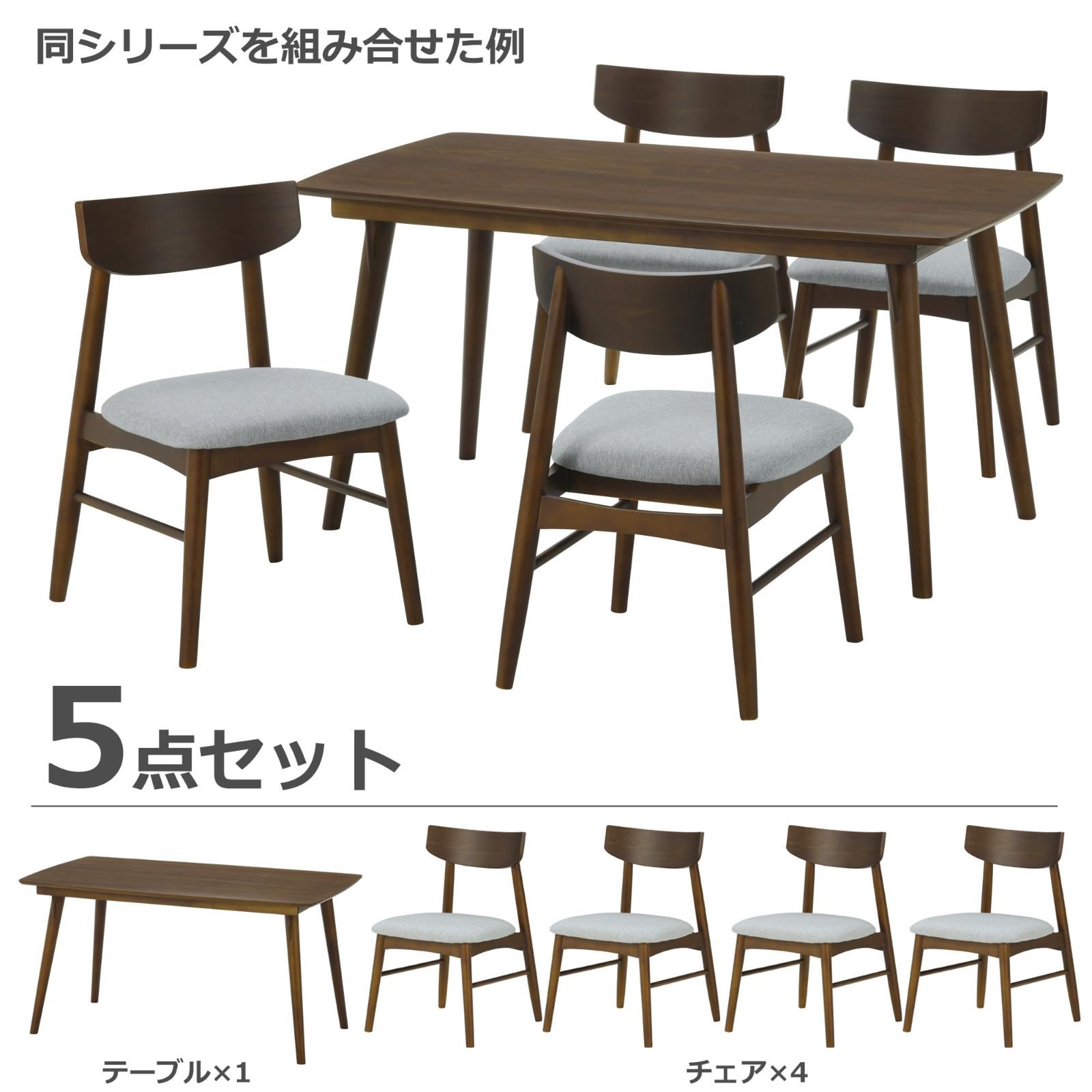 幅140cm ソックス