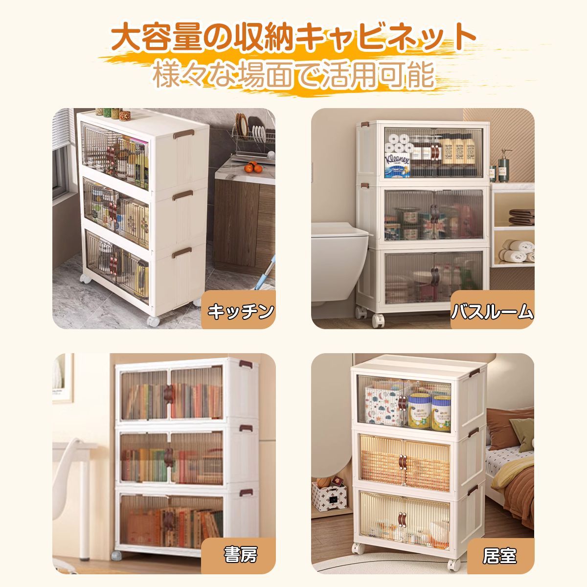 収納ラック
