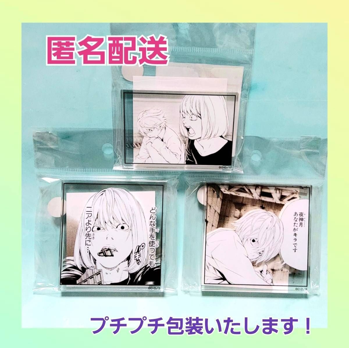 DEATHNOTE コマプレートスタンド メロ＆マット 15個セット DEATH NOTE デスノート展 コマプレートスタンド メロ＆マット