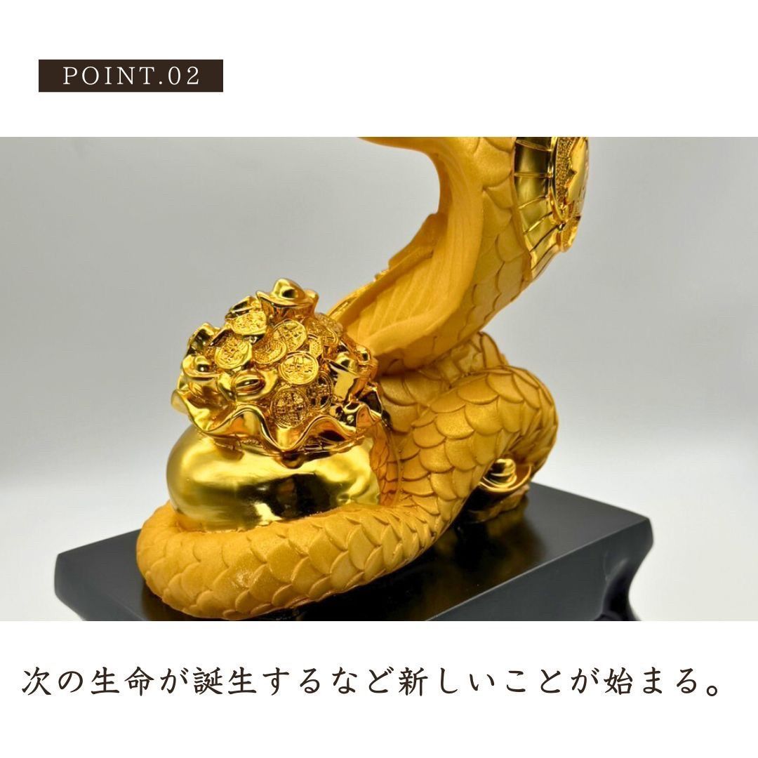 最終値下げ【巳神】ヘビ 蛇 巳年 干支 ヘビ 赤 レッド ブルー 青 置物 オブジェ 開運