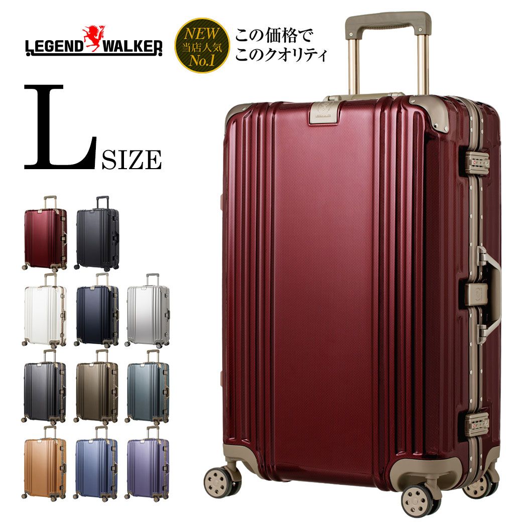 5509-70 Lサイズ レジェンドウォーカー（LEGEND WALKER）ハードケース 