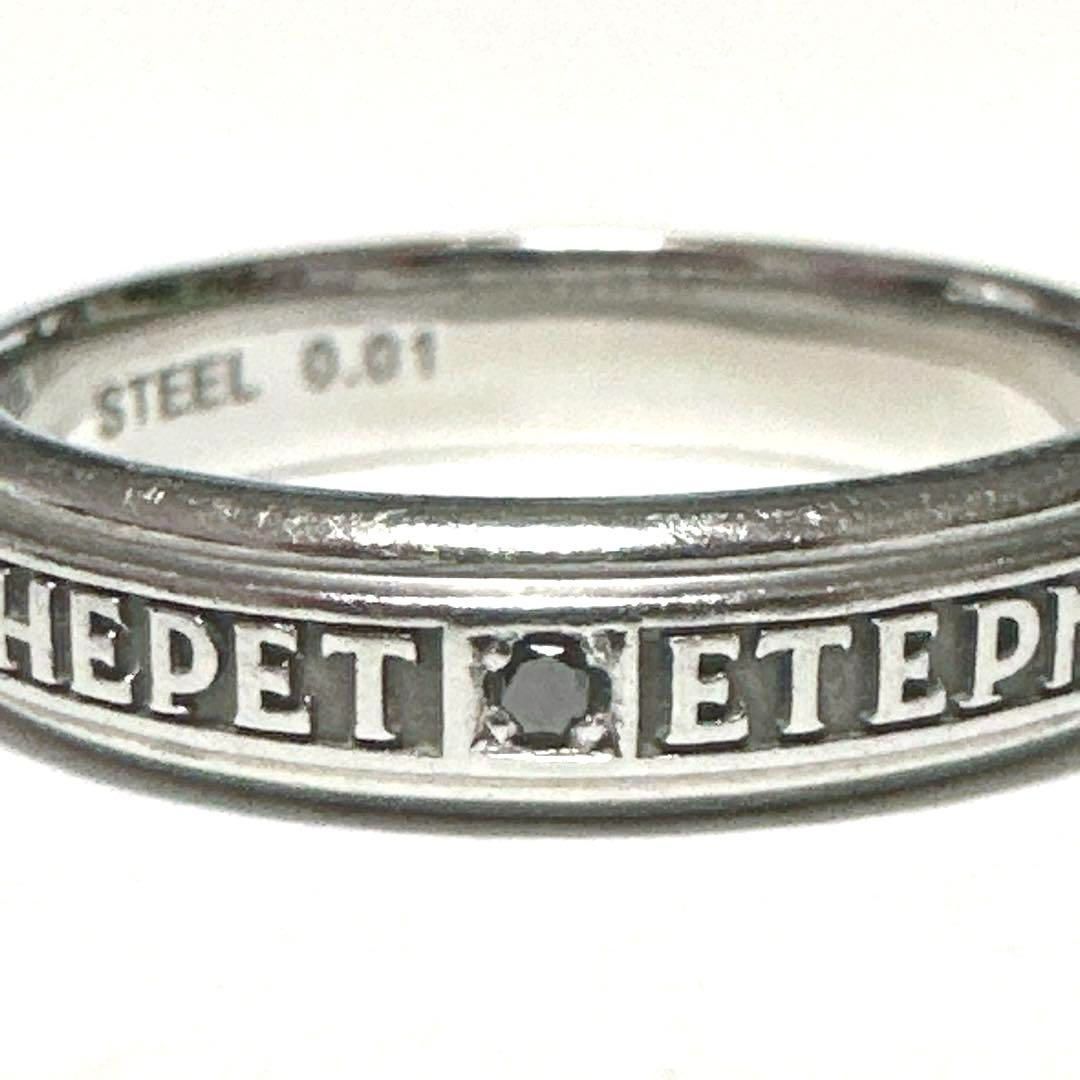 STAR JEWELRY スタージュエリ― 指輪 リング STEEL