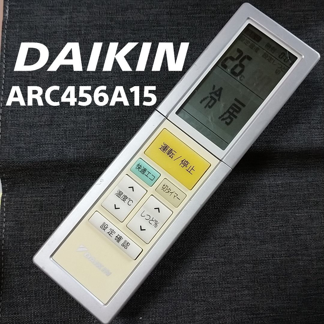 DAIKIN エアコンリモコン ARC456A15 ③ - エアコン