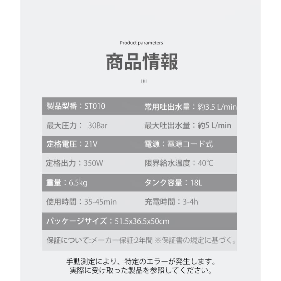タンク式高圧洗浄機 充電式 低騒音 全身防水 コードレス 21V 40℃温水対応 移動便利 30bar コードレス式 高圧洗浄機 プランジャーポンプ FFCRYSTALESIA_COM