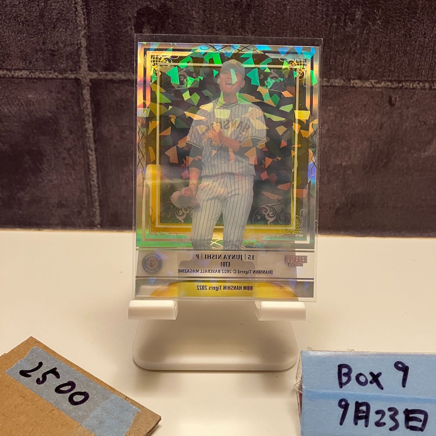 2022 BBM 西純矢 05/50 阪神タイガース Holographic Esperanza