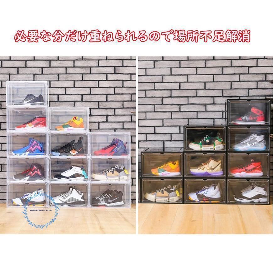シューズボックス 6個