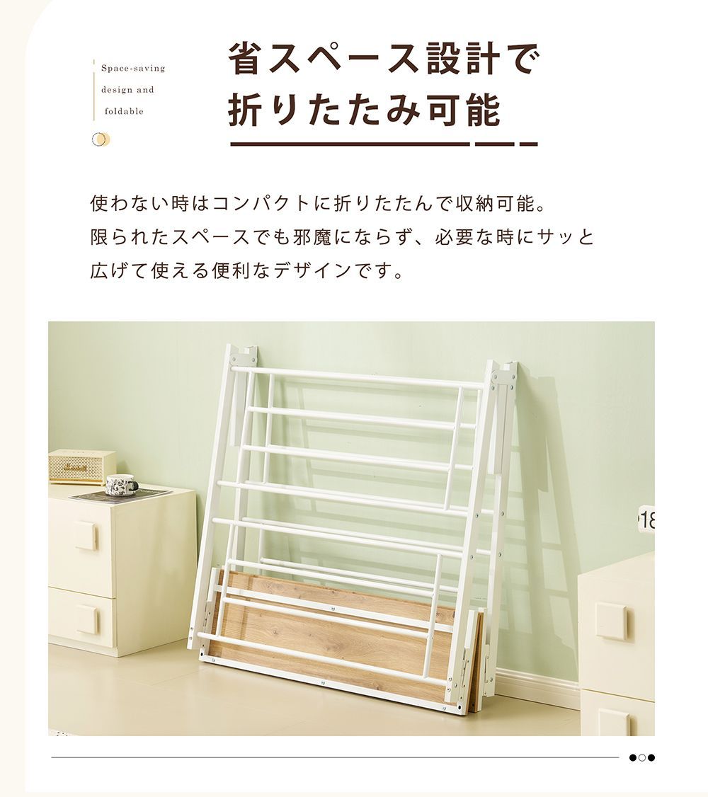 寮
