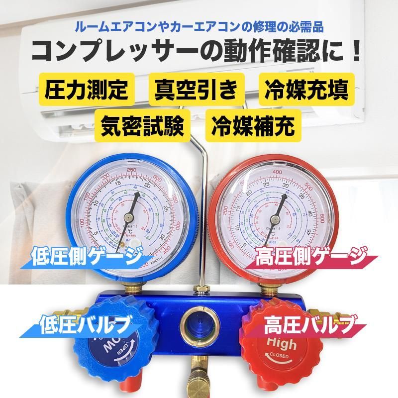 缶切バルブ付 カーエアコン