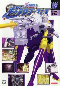 中古】 トランスフォーマー ギャラクシーフォース 16 [レンタル