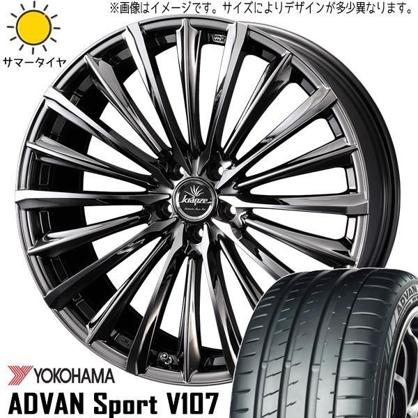 19インチ スポークデザイン ホイールセット 【公式通販】