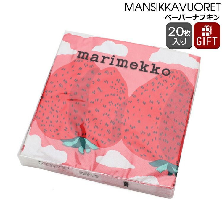 【専用 3/9までお取置】marimekko トレイ・ペーパーナプキン セット 1786864190.jpg?1673351584