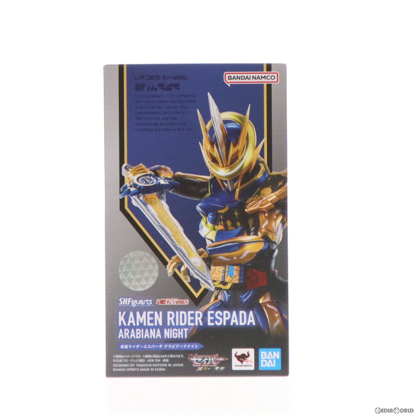 magnet – énoi ほぼ定価！【enoi】ゼリーマグ10色/ファントム2色