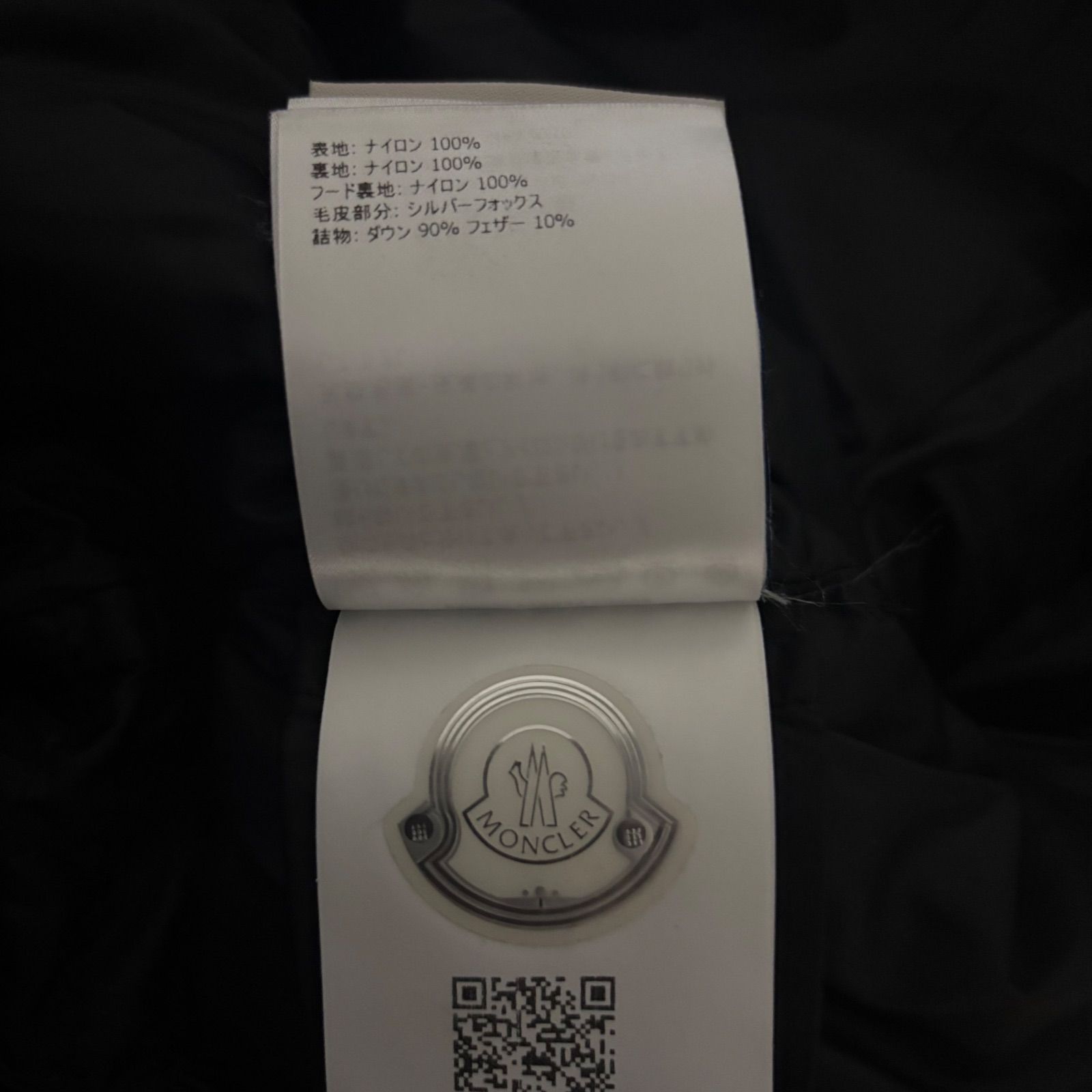 APHROTI フォックスファー