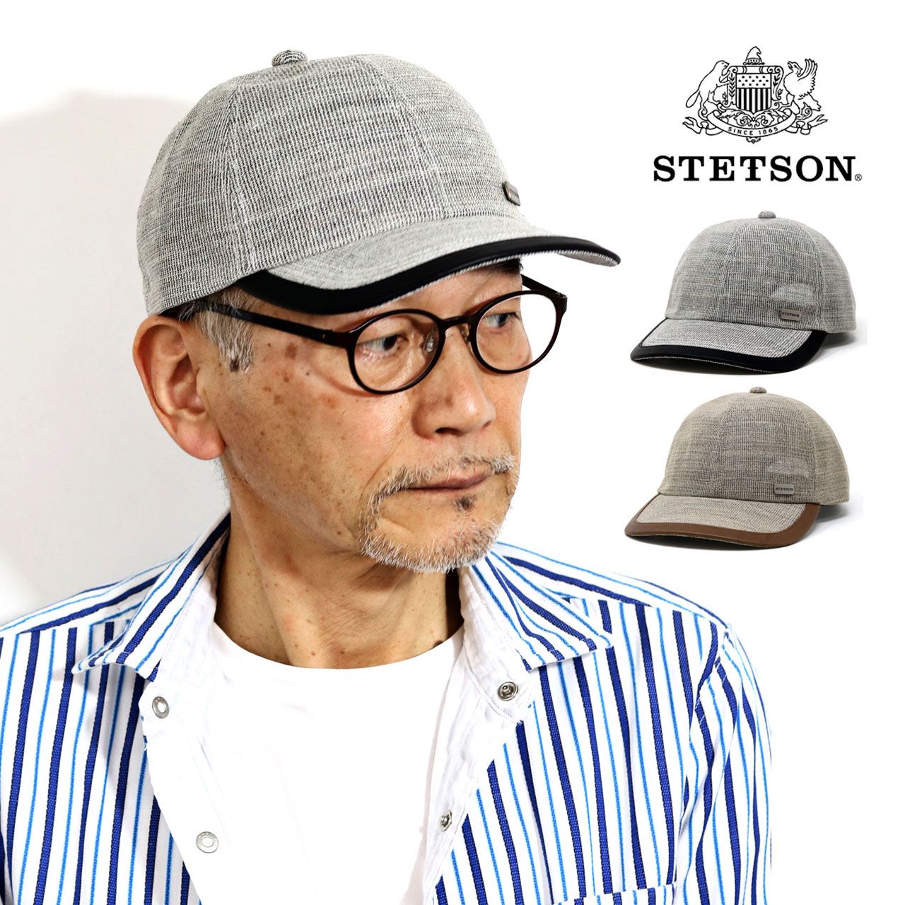 STETSON ステットソン キャップ メンズ 帽子 春夏 カラミメッシュ キャップ 涼しい ウォッシャブルレザー 日本製 手洗い可 M L LL サイズ調整可 生成 ベージュ [ cap ] 父の日 ギフト プレゼント ラッピング ギフト包装無料 送料無料 敬老の日 STETSON (ステットソン)キャップ メンズ 帽子 春夏 カラミメッシュ