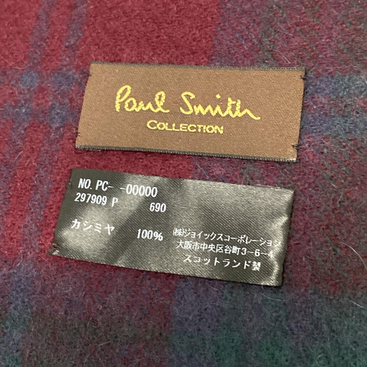 Paul Smith Collection ポール スミス マフラー - ボルドー×ブルーグリーン チェック柄 カシミヤ