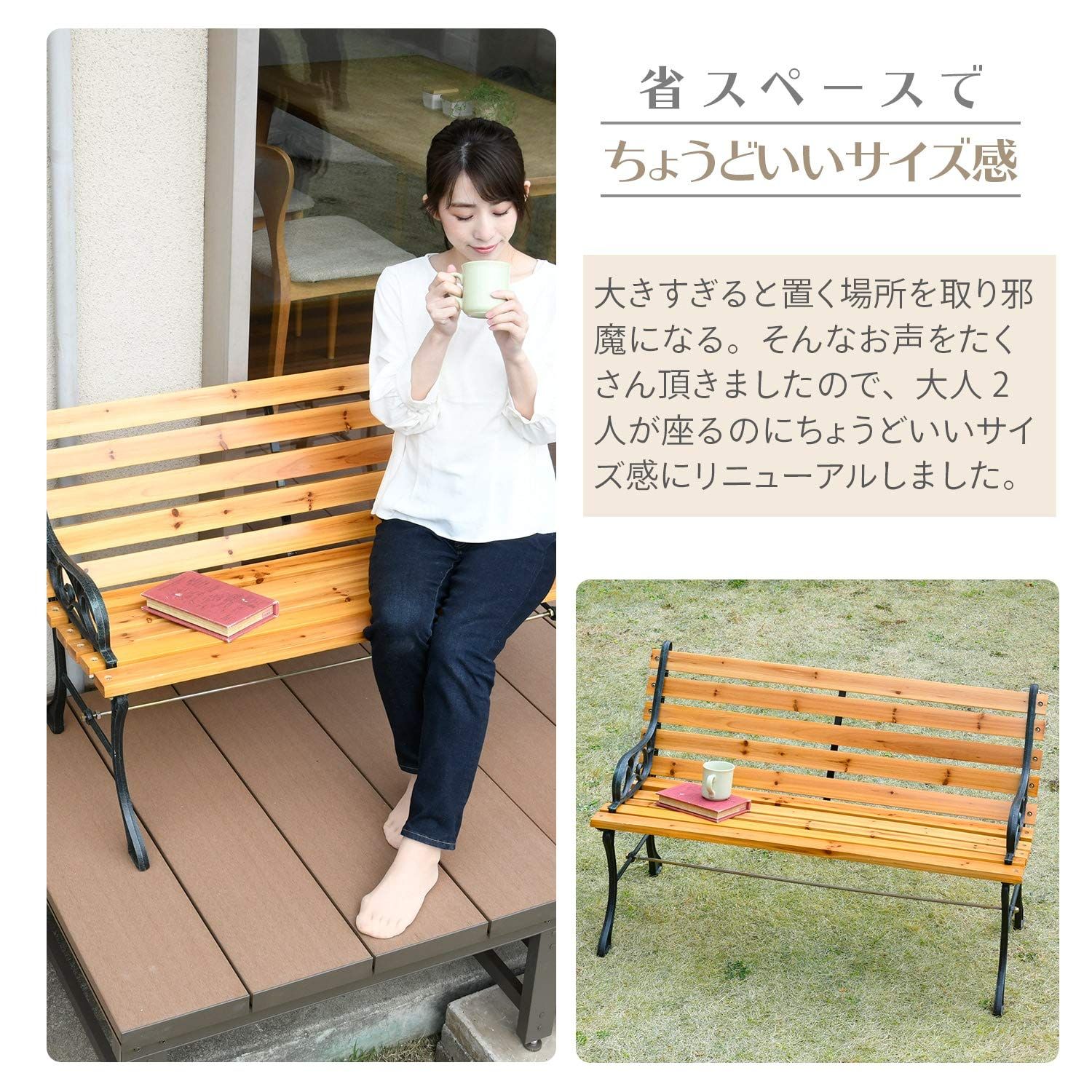 お庭 天然木 ベランダ チール テラス スチールベンチ バルコニー 幅110×奥行56×高さ69cm パークベンチ 休憩所 ガーデンベンチ NPB-10C ガーデンマスター Gardenmaster