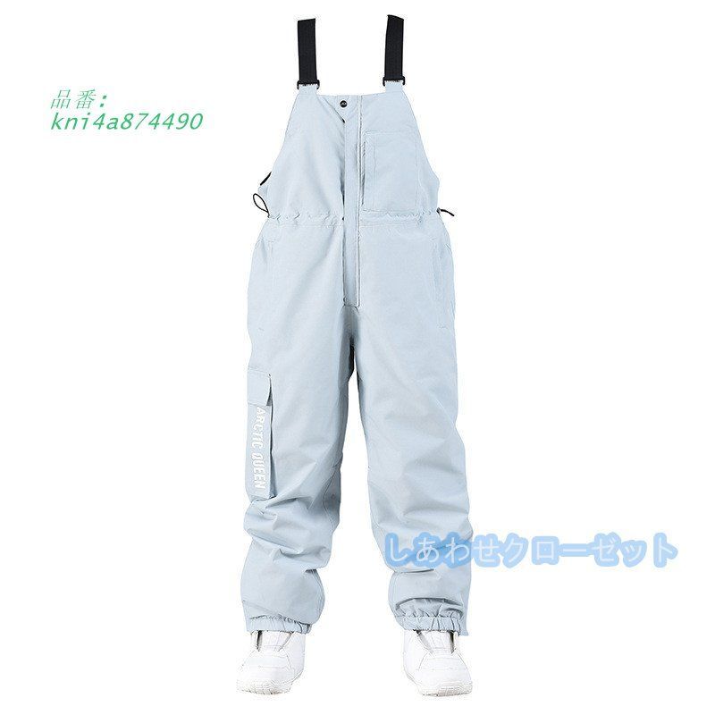 スノーボードウェア 上下 スキーウェア 上下セット メンズ レディース パンツ 男女兼用 撥水 ジャケット 防風 保温 スノーウェア 雪遊び スノボウェア kni4a874490 WWW_OLIVIERBERNSTEIN_COM