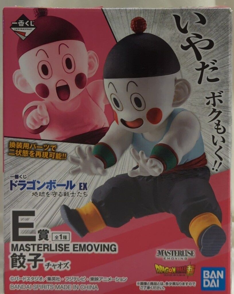 BANDAI SPIRITS 一番くじ ドラゴンボール EX 地球を守る戦士たち