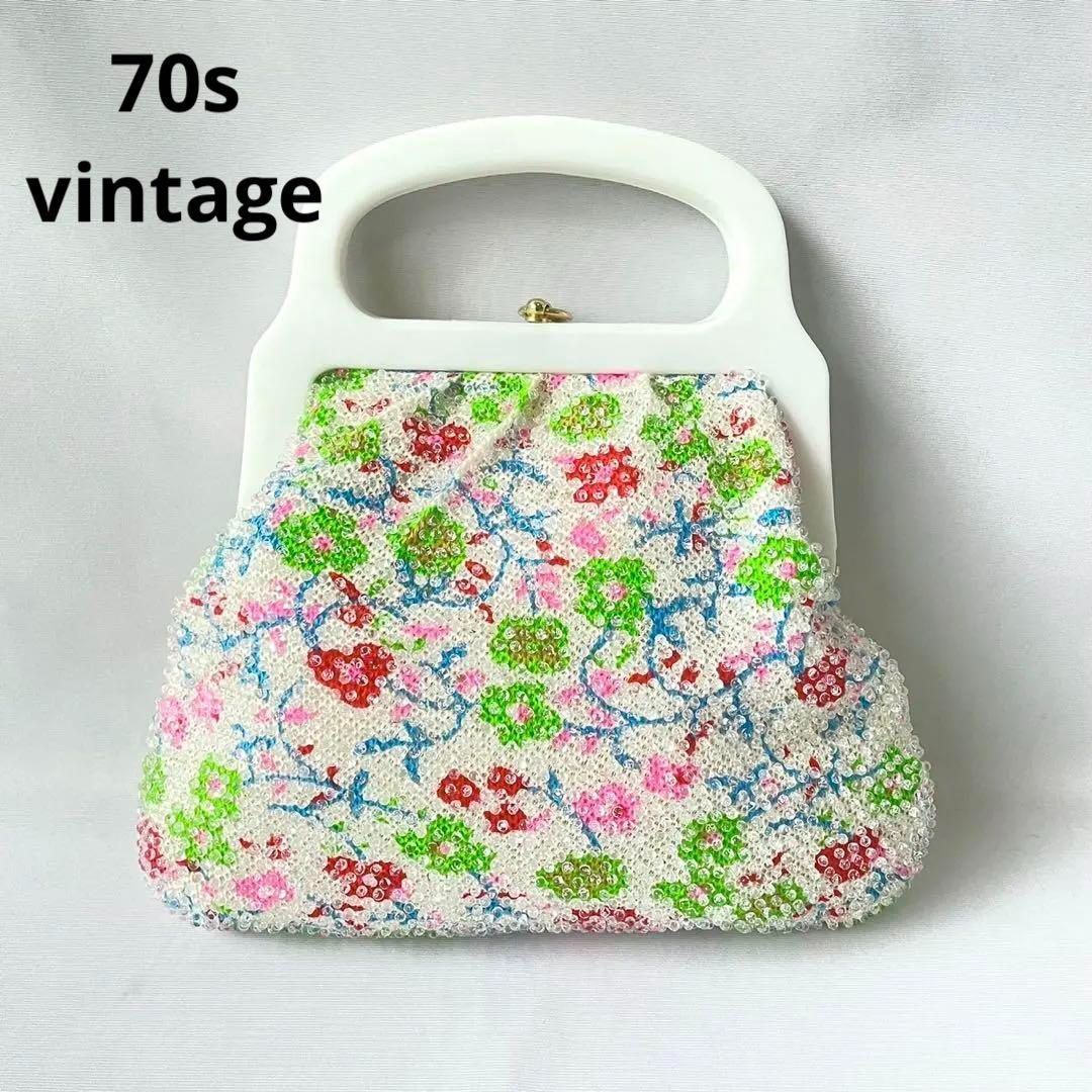70s vintage ビーズ ハンドバッグ カラフル ヴィンテージ 古着 70年代 