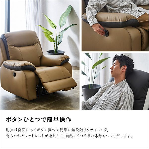 抜群の座り心地