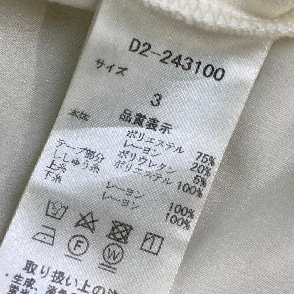 サイズ：3 DANCE WITH DRAGON ダンスウィズドラゴン ジップパーカー 袖