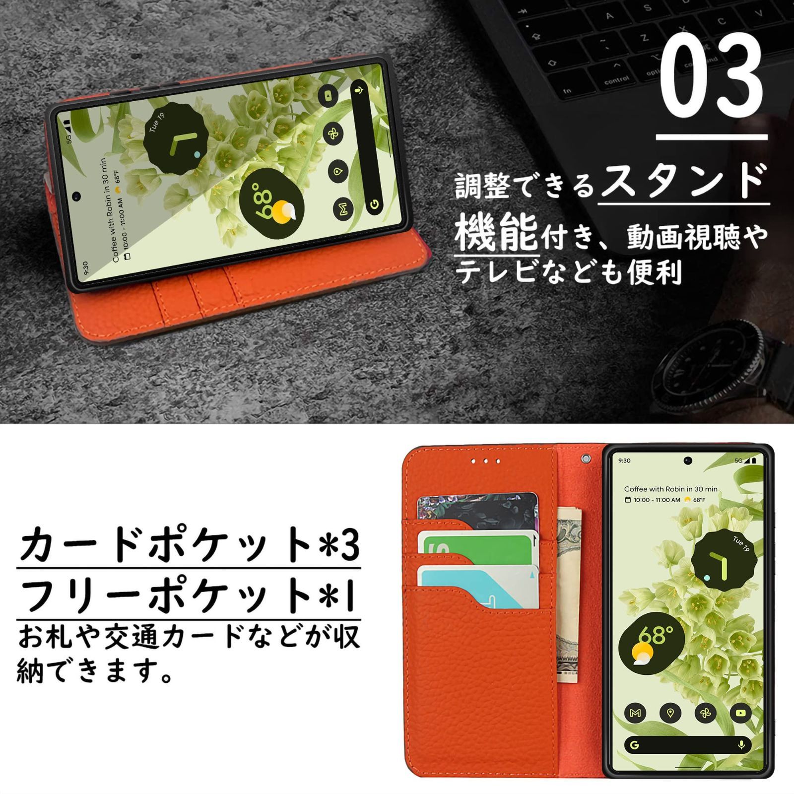 スマートフォン・携帯電話 【新着商品】Pixel 6a ケース 高級 牛本革