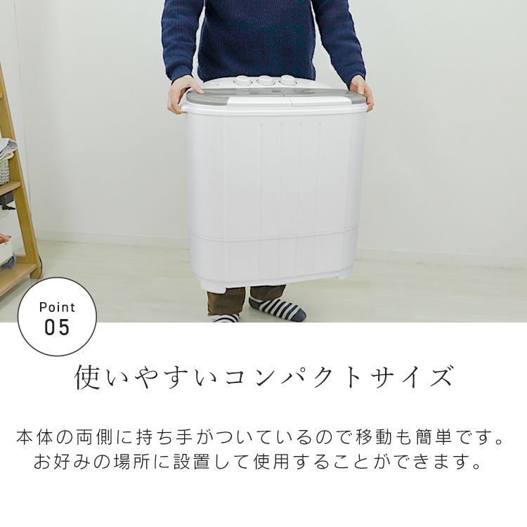 分け洗い