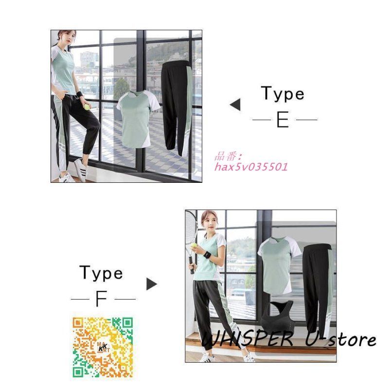 カジュアル ジム用