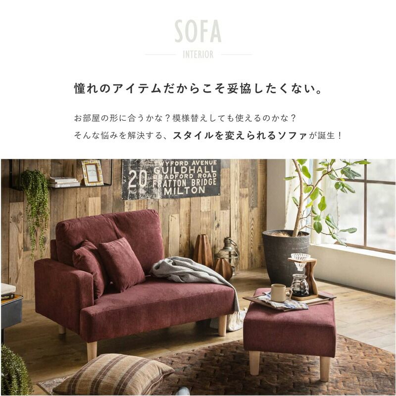 オットマン