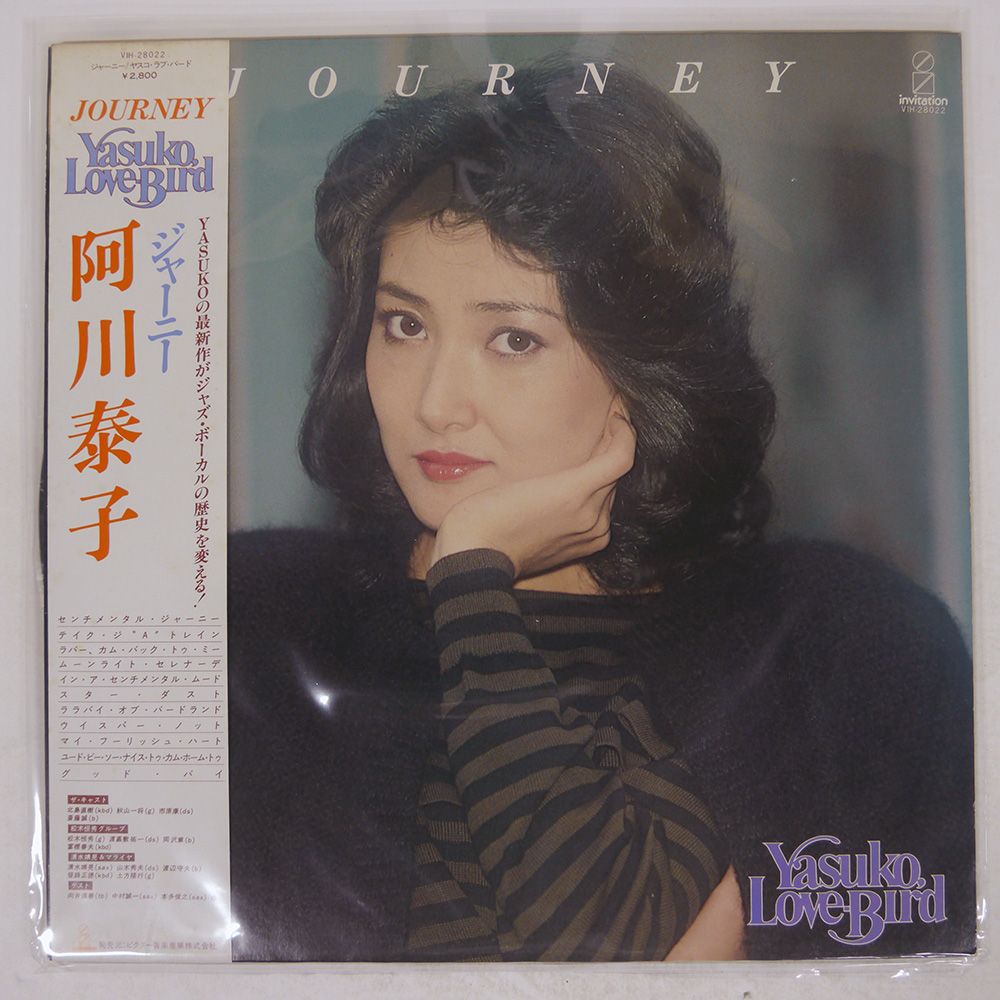 未使用 Yasuko Agawa - Club Jazz Digs / レコード 未使用 Yasuko Agawa - Club Jazz Digs / レコード Amazon.co.jp