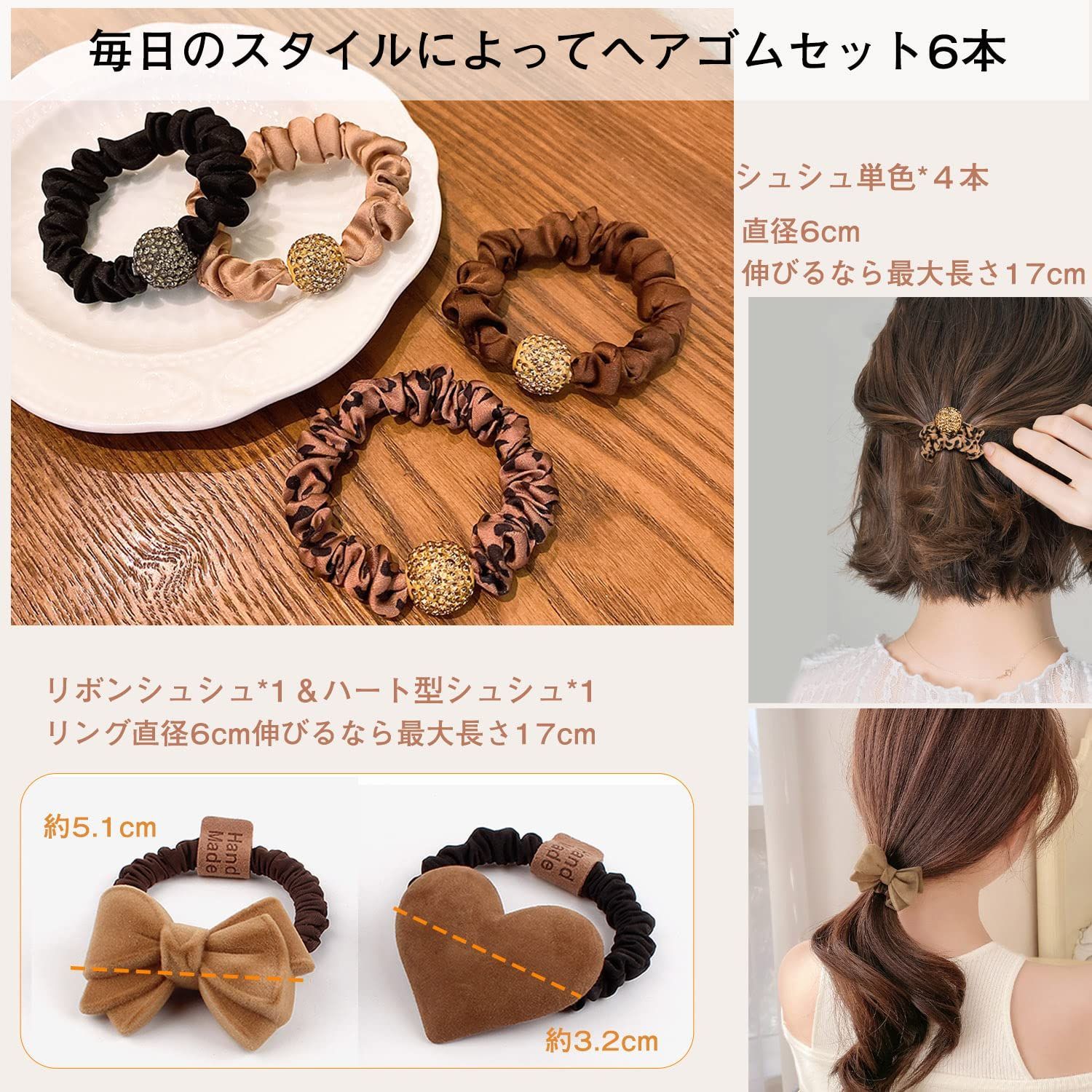 レディース シュシュ ヘアアクセサリー 韓国風 ヘアアクセサリー