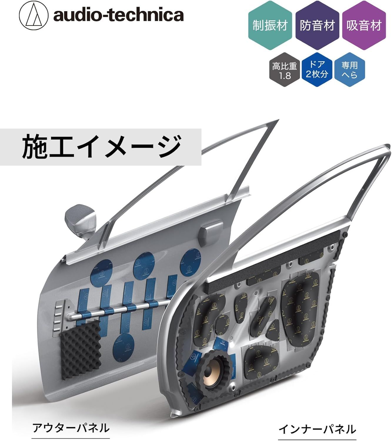 オーディオテクニカ AT-AQ409