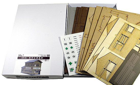 機関区事務所 1|80ストラクチャーキット