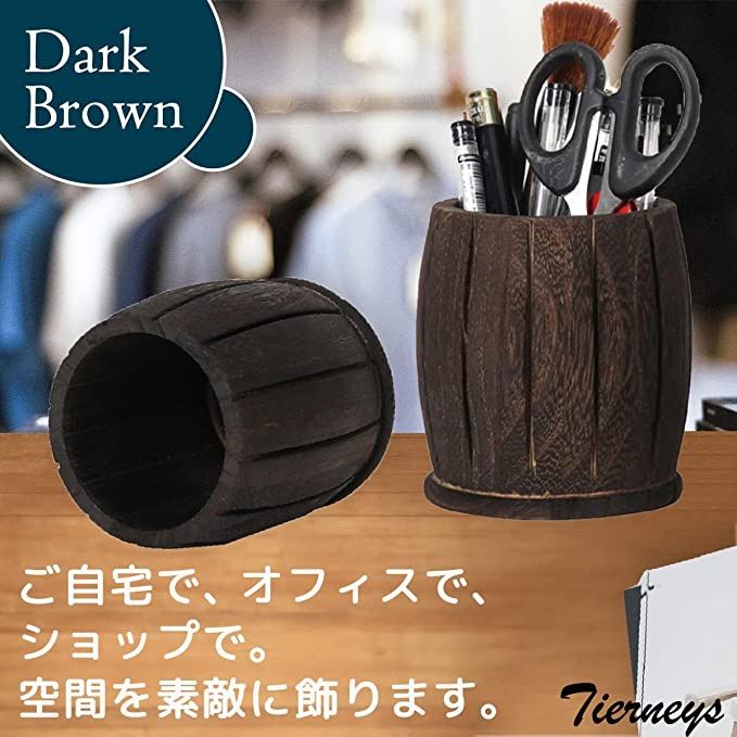 Tierneys [ティアニーズ］ペン立て ペンスタンド 樽型 ペンたて 木製