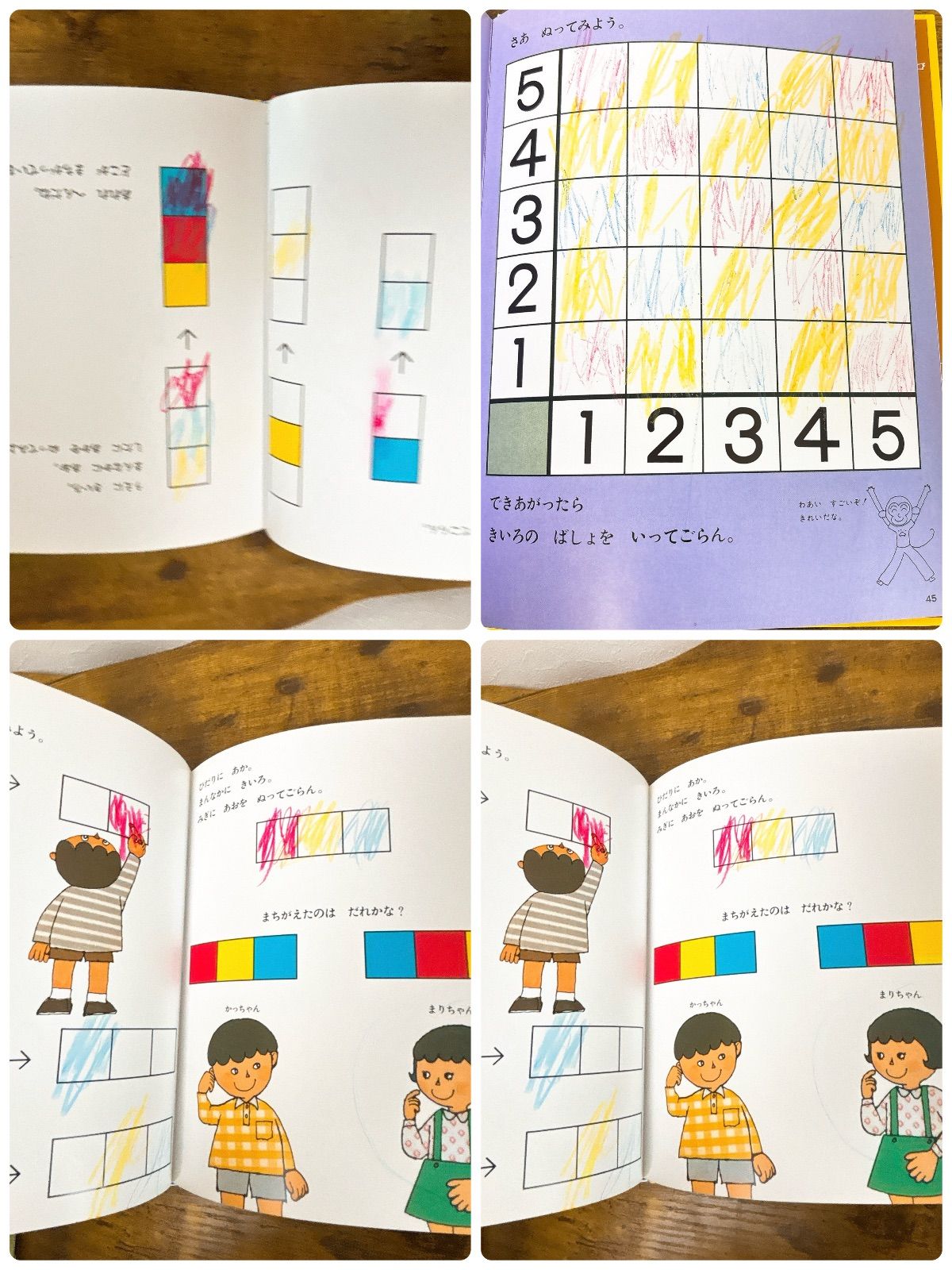 【箱有/全巻セット】さんすうだいすき 1~10 学習 受験対策 セール!!【箱有/全巻セット】さんすうだいすき 1~10 学習 受験