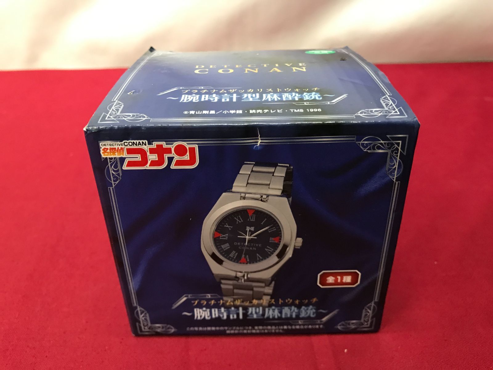 名探偵コナン プラチナムザッカリストウォッチ ～腕時計型麻酔銃