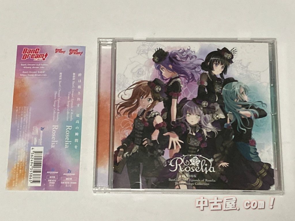 roselia theme songs collection 品アニメ