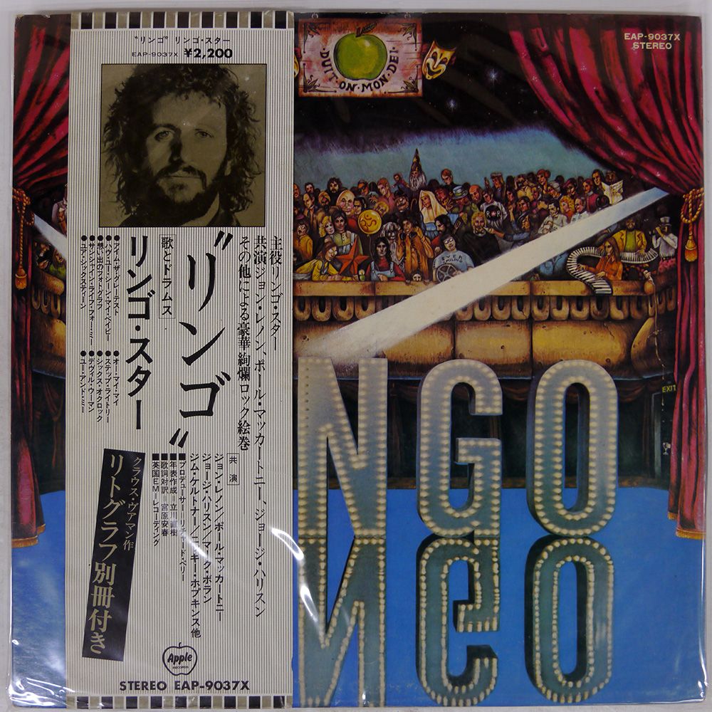 ['70年希少国内赤盤EP]リンゴスター/ボークーオブブルース 70年希少国内赤盤EP]リンゴスター/ボークーオブブルース