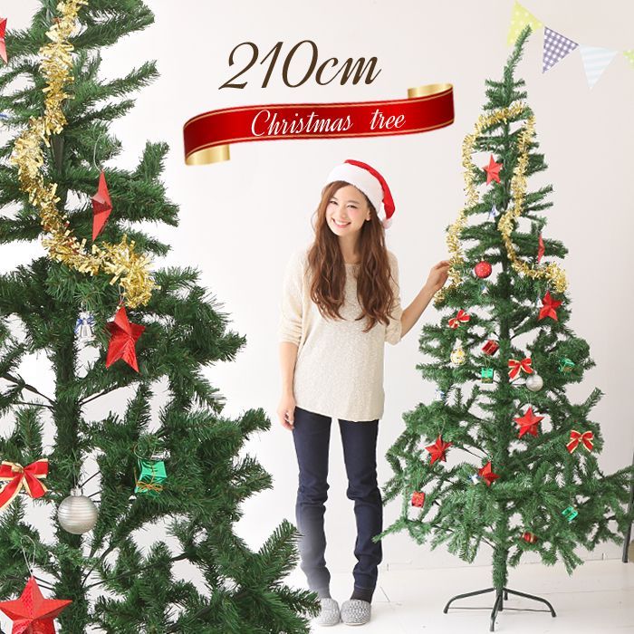クリスマスツリー 210cm 大型 もみの木 緑 グリーン ヌードツリー