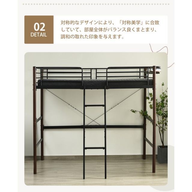 パイプベッド 子供部屋二段ベッド