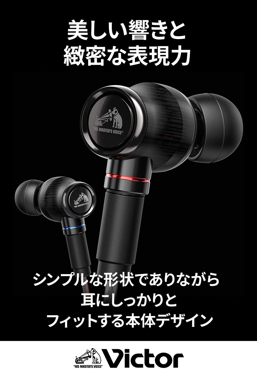 Victor JVC HA-FW1500 WOODシリーズ 密閉型イヤホン リケーブル ハイレゾ音源対応 Victor JVC HA-FW1500 WOODシリーズ 密閉型イヤホン リケーブル