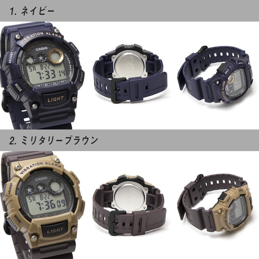 CASIO バイブレーション 振動 アラーム W735 男性 キッズ 腕時計-2