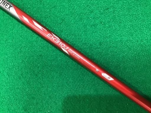 ユーティリティ フレックスR
